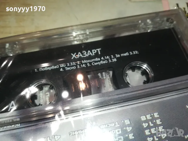 HAZART-ORIGINAL TAPE 1311240807, снимка 15 - Аудио касети - 47948837