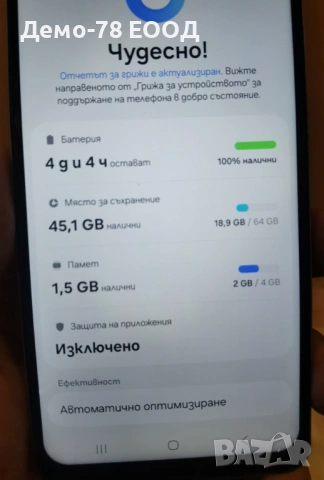 Samsung Galaxy A06, снимка 4 - Samsung - 53483108