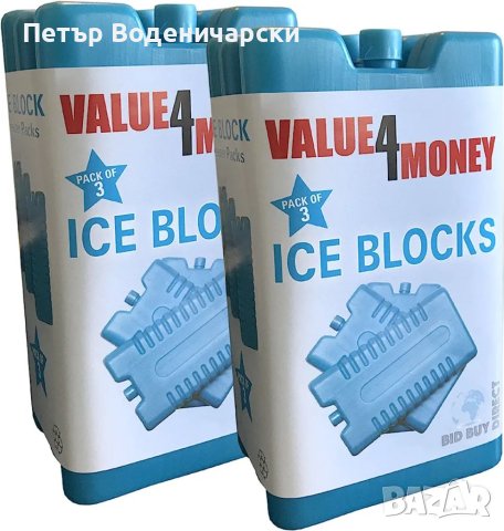 Охладители (пълнители) за хладилна чанта. Ice blocks Цената е за брой Без коментар на цената , снимка 1 - Квартири, нощувки - 41413645