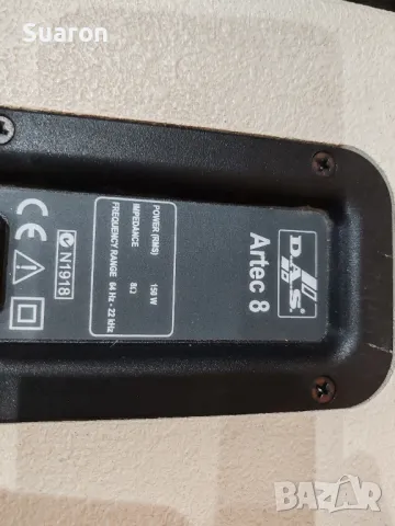 Колони ,,DAS Artec 8" 150W 8 om, снимка 8 - Тонколони - 49705110