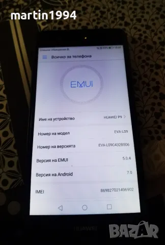 Huawei P9 За части или за смяна на батерията
