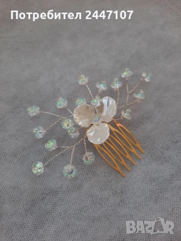 Аксесоар- гребен за коса, снимка 3 - Аксесоари за коса - 52256038