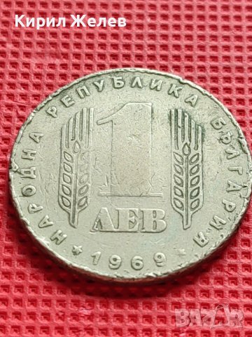ЮБИЛЕЙНА МОНЕТА 1 лев 1969г. РЯДКА 25г. СОЦИАЛИСТИЧЕСКА РЕВОЛЮЦИЯ ЗА КОЛЕКЦИЯ 29588