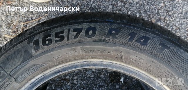 Гуми 165 70 14 Семперит Semperit
2 броя
Нов внос
Не са нови
, снимка 6 - Гуми и джанти - 42705282