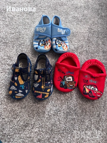 3бр детски пантофи