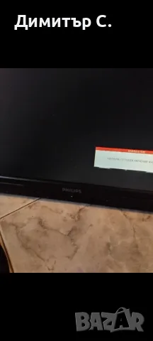 Монитор Philips 170s, снимка 3 - Монитори - 55848697