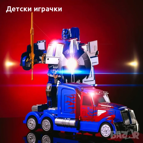Камион трансфомер с дистанционно Оптимус Прайм, снимка 3 - Коли, камиони, мотори, писти - 48476214