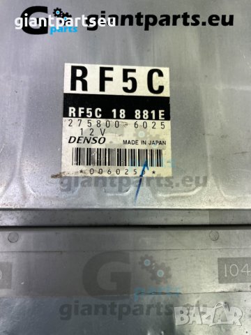 Компютър мотор за Мазда 6 Mazda 6 , RF5C18881E, снимка 2 - Части - 40311054