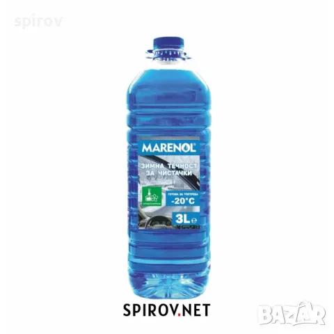 Зимна течност за чистачки Marenol (-20°) 3л.