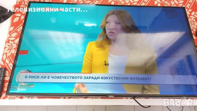 Samsung QE50Q60TAU с дефектен екран-BN44-01058A/BN41-02756C BN94-15733H/V0T6-500SM0-R/CY-RT050HGPV1V