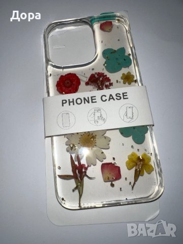 Калъфче за телефон iPhone 13  pro с истински цветя вградени, снимка 2 - Калъфи, кейсове - 38979718