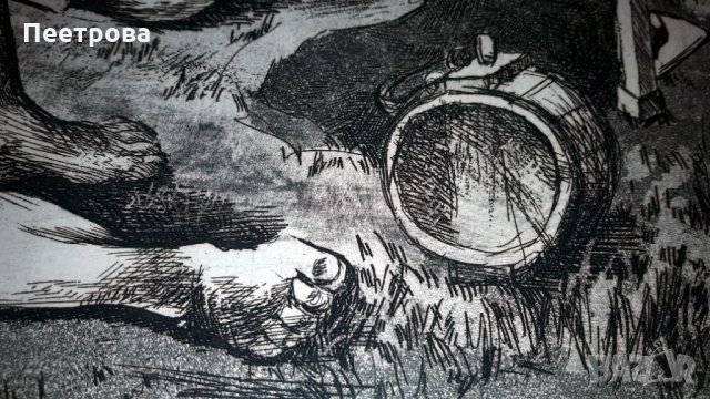 Рисунка върху картон „Обедна дрямка на нивата” – 1965 год., снимка 4 - Други ценни предмети - 33973243