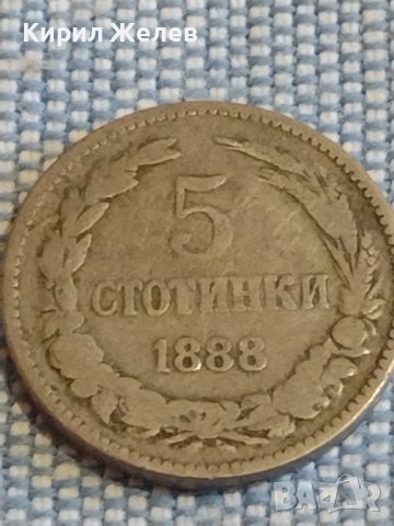 Монета 5 стотинки 1888г. Княжество България за КОЛЕКЦИЯ ДЕКОРАЦИЯ 40363, снимка 2 - Нумизматика и бонистика - 44433144
