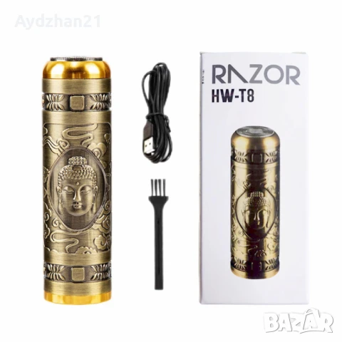 Преносима електрическа самобръсначка с възможност за миене на вода, снимка 1