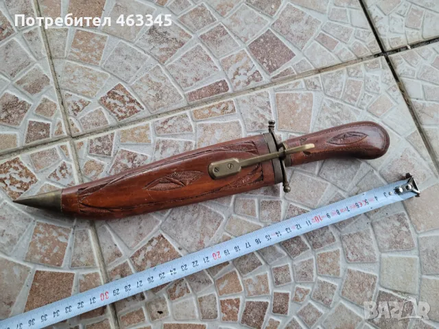 Нож, кама, кинжал