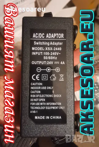 Ново Захранване за усилвател 2 по 100 W Клас D 24 V 4 A мощност AC DC Adapter преобразувател