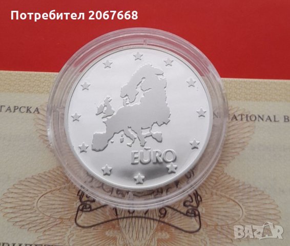 10 лева 1999 година "120г. Министерски съвет", снимка 2 - Нумизматика и бонистика - 35932683