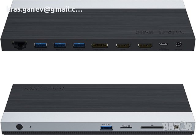 WAVLINK USB-C докинг станция с троен дисплей с 65 W зареждане