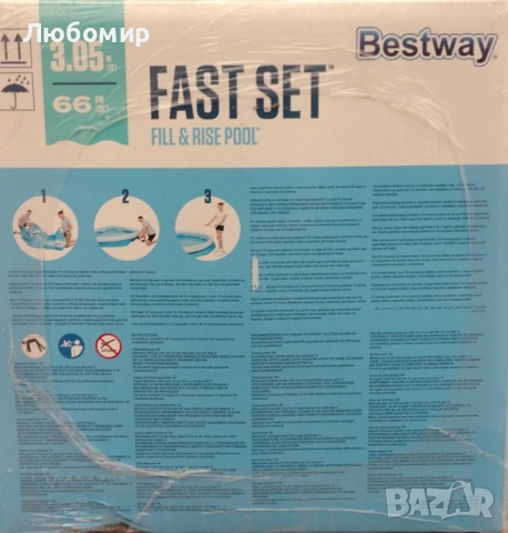 Басейн Bestway Fastset pool - 305x66cm, снимка 2 - Басейни и аксесоари - 53667883
