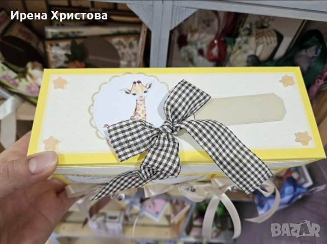 Кутия за бебешки съкровища. Налична! 