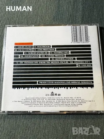 Madonna - Michael Jackson , снимка 6 - CD дискове - 48425574