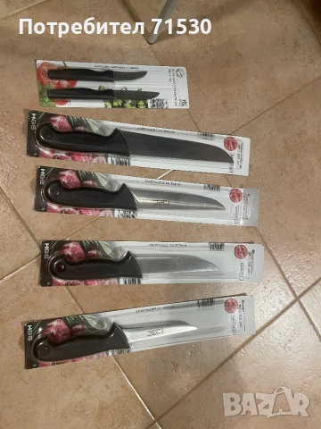 Ножове Solingen