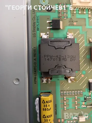 42PFH6309-88 715G6165-M02-000-005N   715G6353-P01-000-002H KPW-LE42FC-O A REV0.1 6870C-0469A   LC420, снимка 9 - Части и Платки - 55824523
