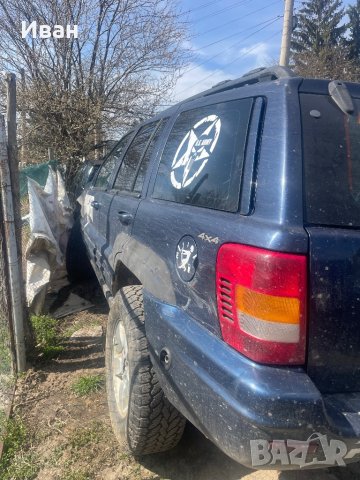 Jeep Grand Cherokee 4.0 WJ за части, снимка 2 - Автомобили и джипове - 40260321