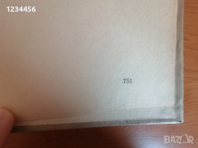 Произход на видовете, Чарлз Дарвин, 1950 г., 751 стр., твърди корици+плат, отлично състояние, снимка 4 - Антикварни и старинни предмети - 52998739