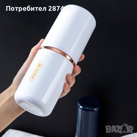 3986 Кутия - органайзер за четка и паста за зъби, снимка 10 - Други стоки за дома - 41502463