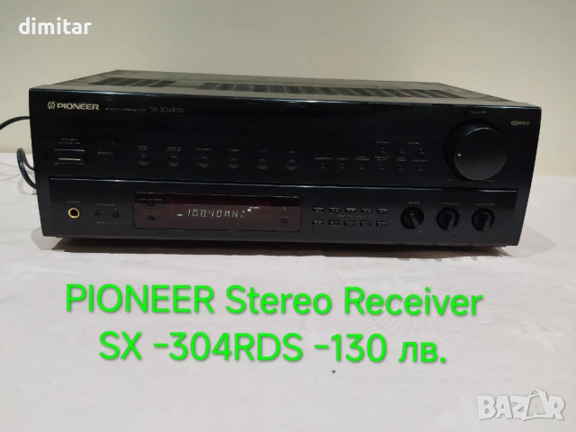 Усилвател PIONEER SX - 304RDS - 290 W
