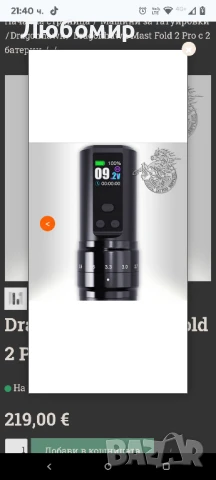 Безжична писалка Mast Fold 2 Pro с гъвкава прецизност, интуитивно управление, снимка 4 - Друго оборудване - 50886557