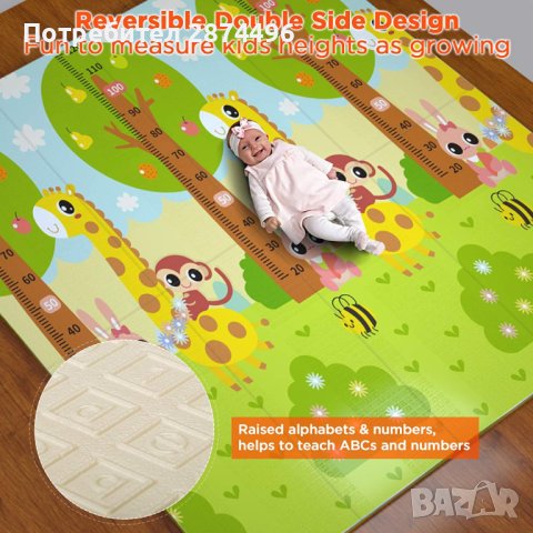 3884 СЛОНЧЕТА И ЖИРАФИ бебешко килимче