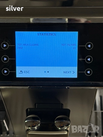 Кафемашина кафе автомат delonghi Primadonna ELITE с гаранция, снимка 9 - Кафемашини - 52634461