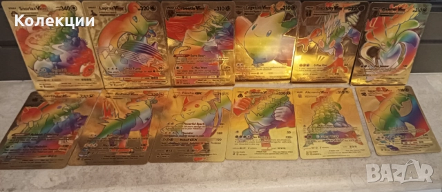Разнообразие от златни карти на Покемон Pokémon cards ЧАСТ 16, снимка 4 - Колекции - 52045405