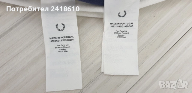 Fred Perry Full Zip Mens Size  M НОВО! ОРИГИНАЛ! Мъжки Горнища!, снимка 8 - Спортни дрехи, екипи - 53593515