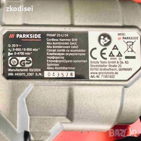 Акумулаторен перфоратор PARKSIDE PKHA, снимка 2 - Други инструменти - 53694245