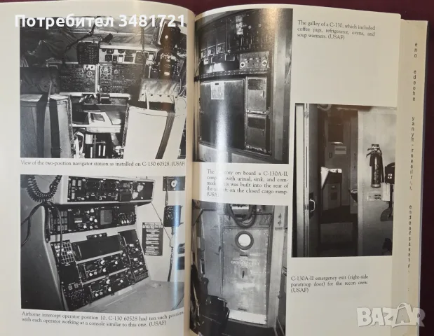 The Price of Vigilance. Attacks on American Surveillance Flights, снимка 9 - История, политика и общество - 55964507