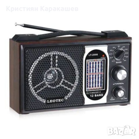 Портативно радио Leotec LT-2008, 12 ленти, ретро модел, снимка 1 - Радиокасетофони, транзистори - 41955175