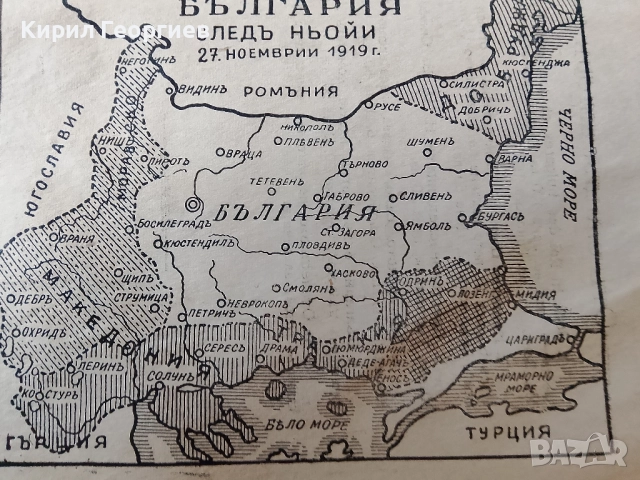 Шестдесеть години свободна България , снимка 3 - Художествена литература - 52376289