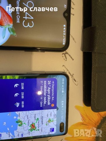 Samsung s10 plus Samsung a13 , снимка 2 - Samsung - 41484975