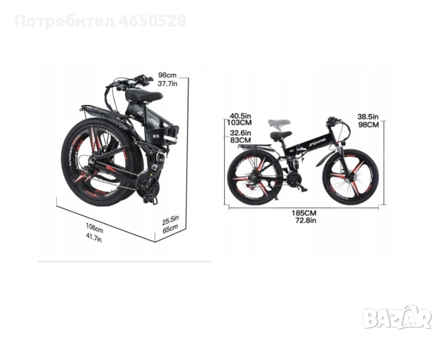 Велосипед Jinghma r3, снимка 5 - Велосипеди - 53212125