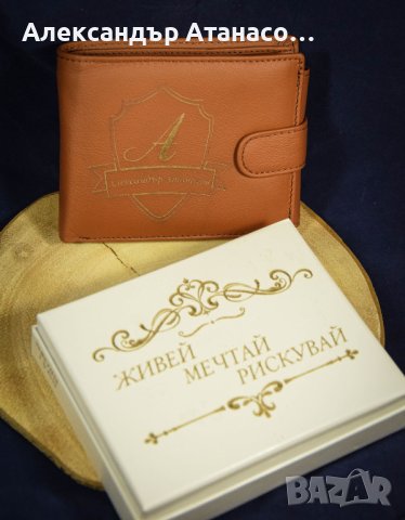 Лазерно гравирано мъжко портмоне от италианска естествена кожа 