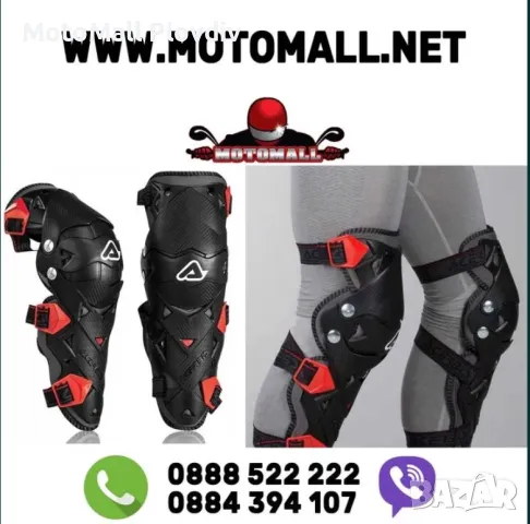 Аcerbis impact evo 3.0 2021 черни наколенки протектор