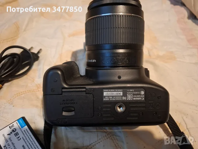 Фотоапарат Canon 4000D с обектив 18-55мм 1:3,5-5,6 III, снимка 5 - Фотоапарати - 55980823