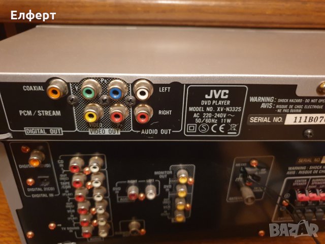 Домашно Кино Усилвател двд суб буфер, снимка 8 - Аудиосистеми - 35791401