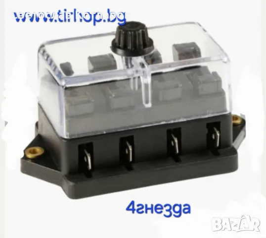 Легло за бушони с 4бр гнезда 12V - 24V