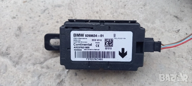 Модул аларма BMW F20 F30
