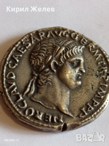 РЕПЛИКА на рядка антична монета за КОЛЕКЦИОНЕРИ 53174, снимка 4 - Нумизматика и бонистика - 53808973
