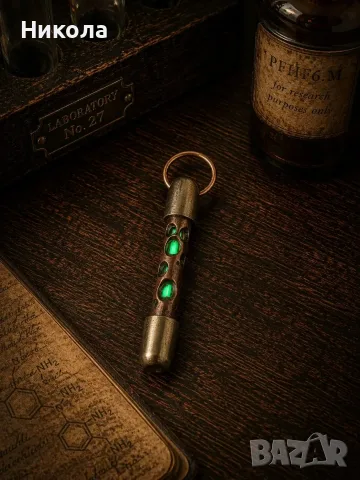 Tritium-BetaLight - Ръчно изработен Steampunk ключодържател със самосветеща тритиева ампула